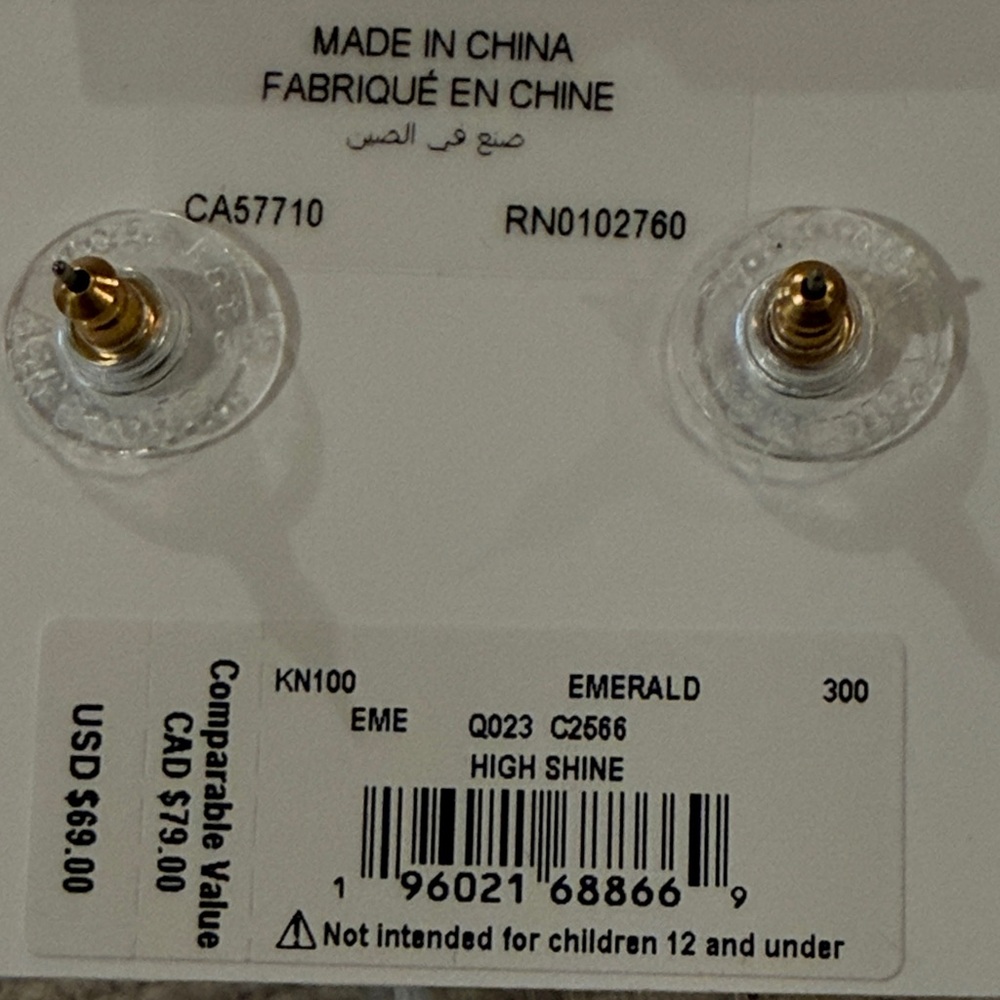 kate spade Emerald High Shine Studs/NWT - Picture 7 of 9